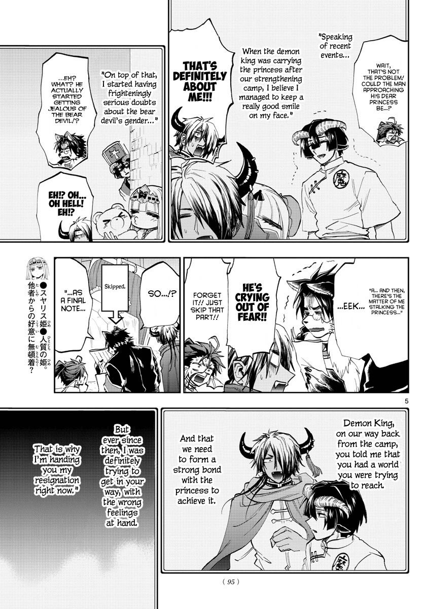 Page 5 of Chapter 164