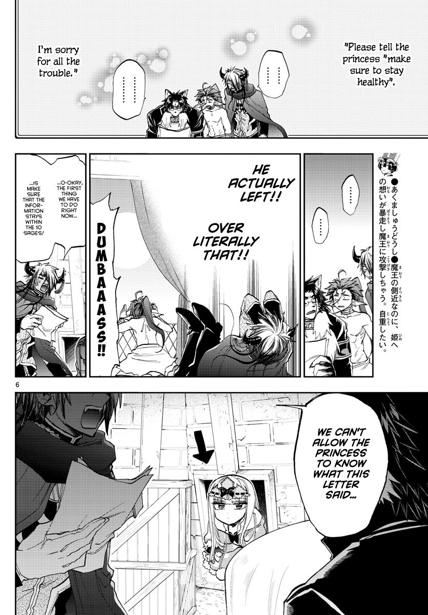 Page 6 of Chapter 164
