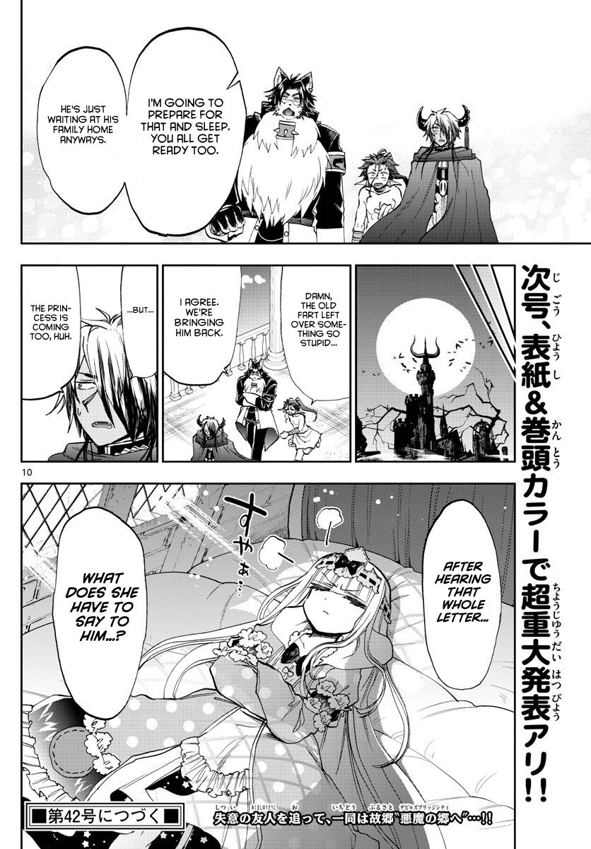 Page 10 of Chapter 164