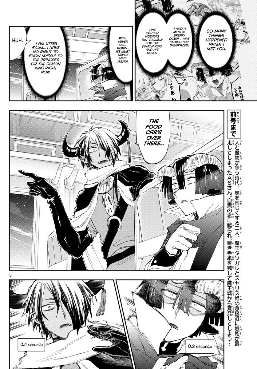 Page 5 of Chapter 165