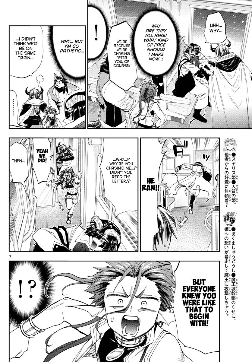 Page 7 of Chapter 165