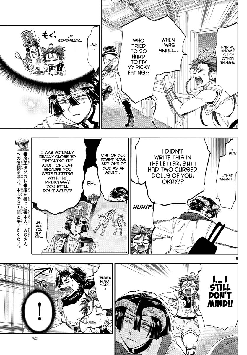 Page 8 of Chapter 165