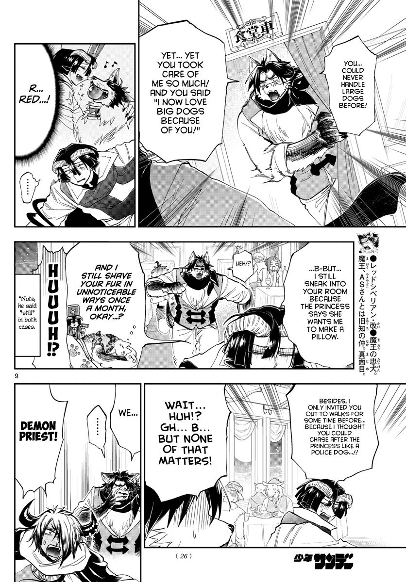 Page 9 of Chapter 165