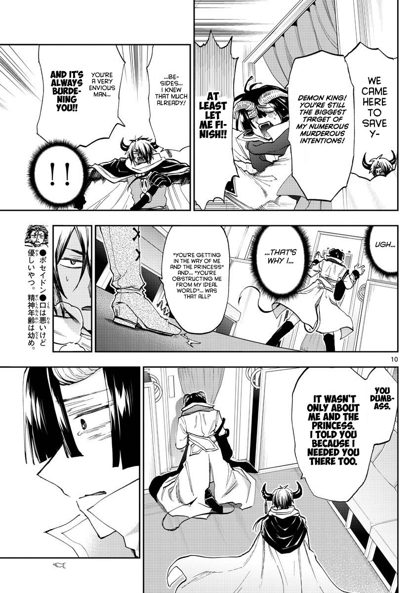 Page 10 of Chapter 165