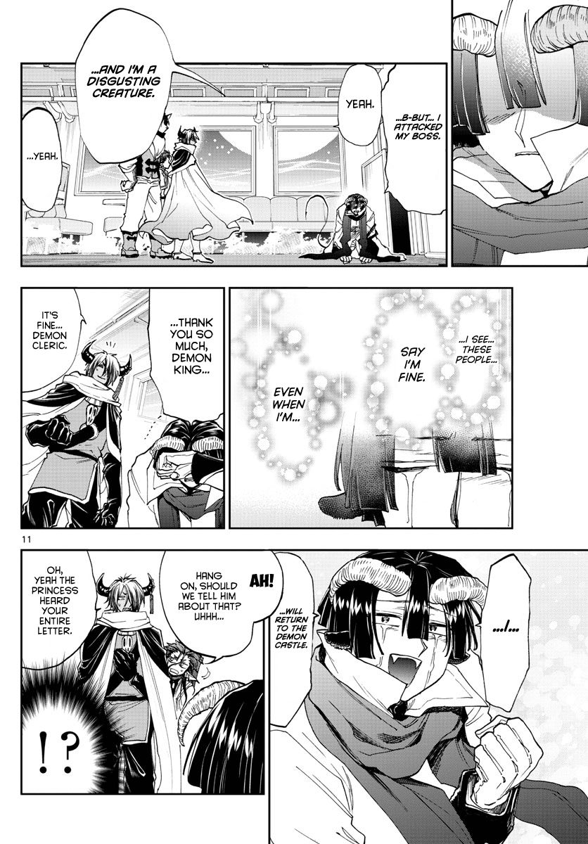 Page 11 of Chapter 165