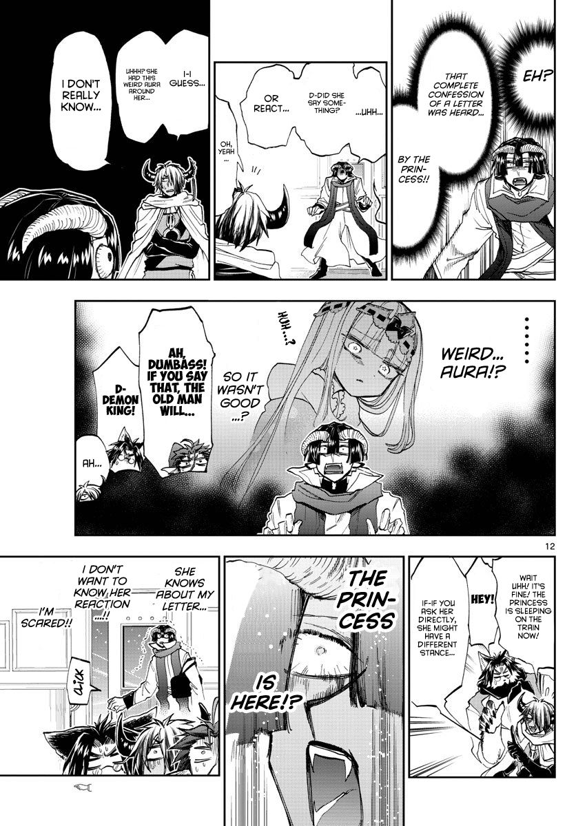 Page 12 of Chapter 165