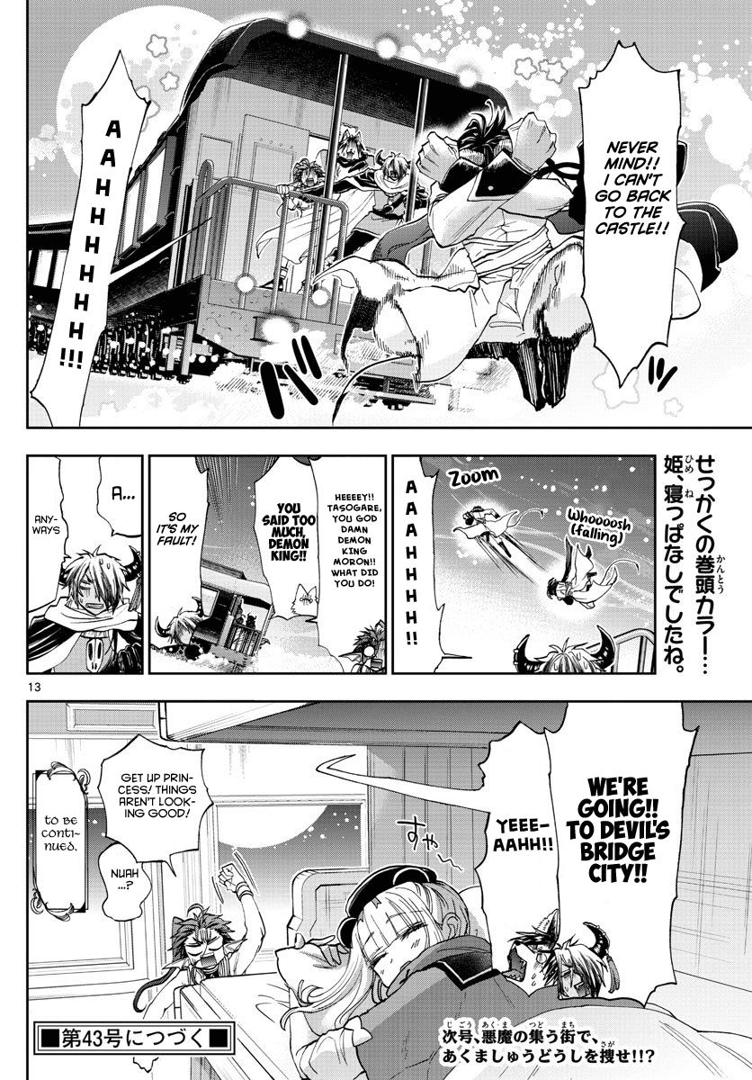 Page 13 of Chapter 165