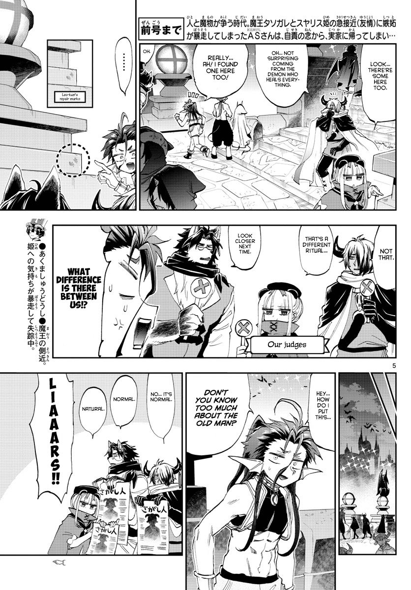 Page 5 of Chapter 166