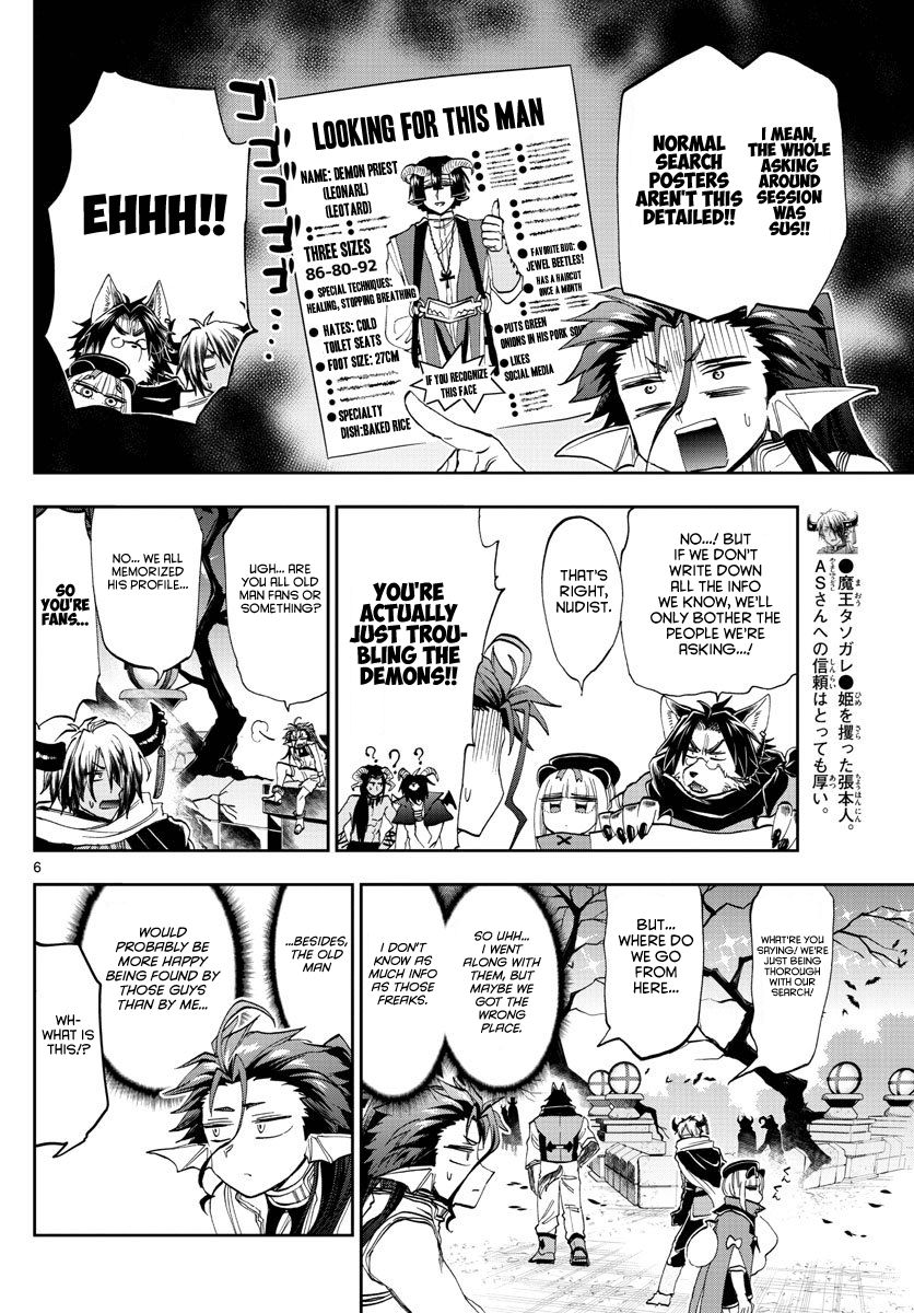 Page 6 of Chapter 166