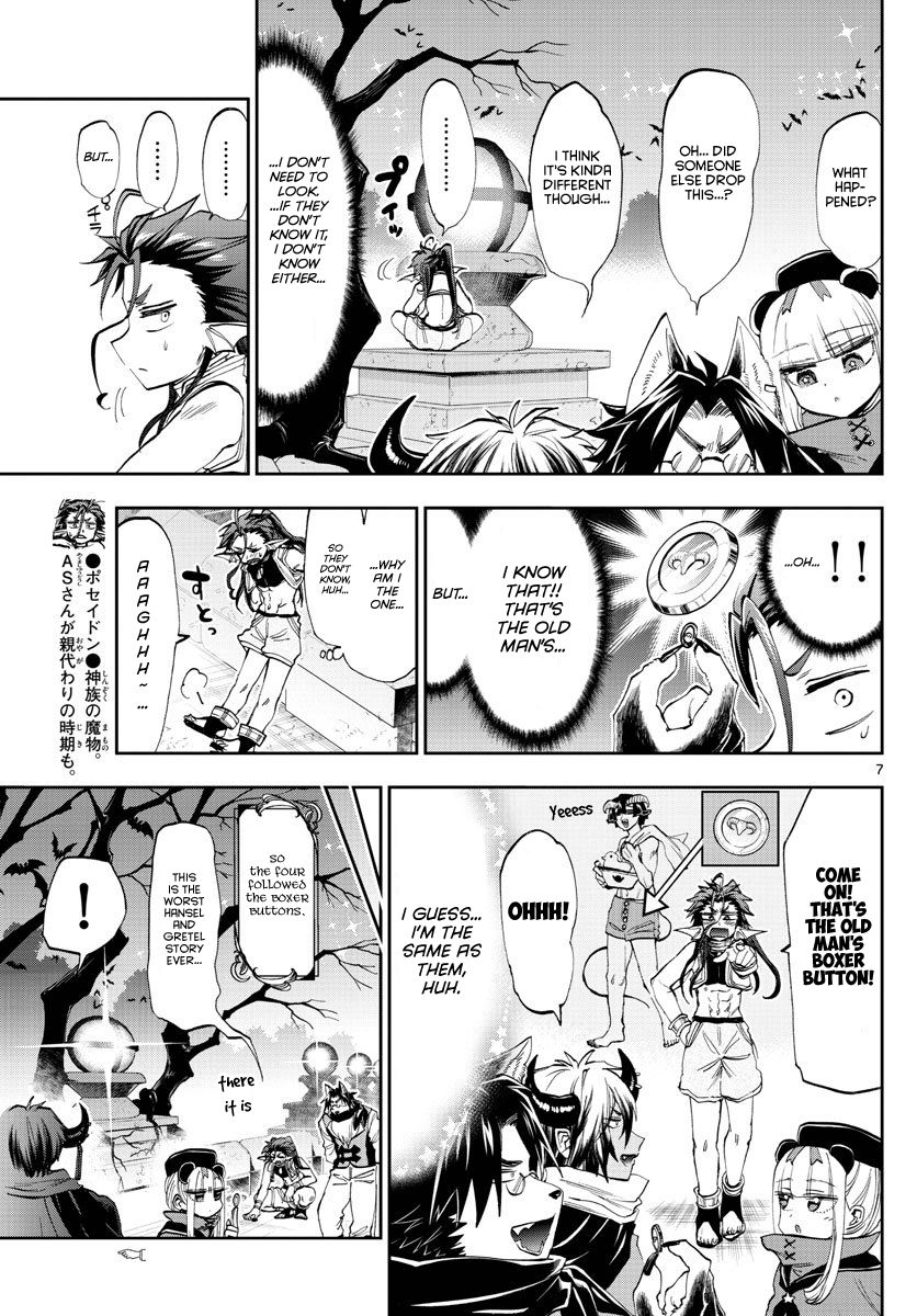 Page 7 of Chapter 166