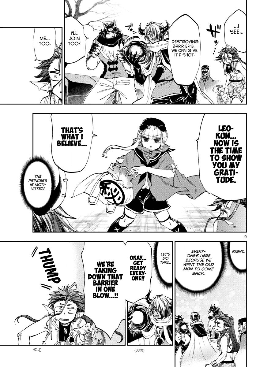 Page 9 of Chapter 166