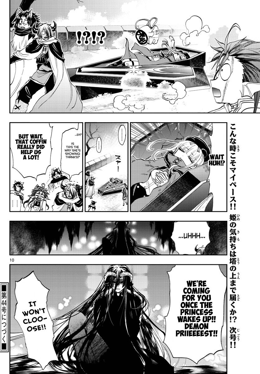 Page 10 of Chapter 166