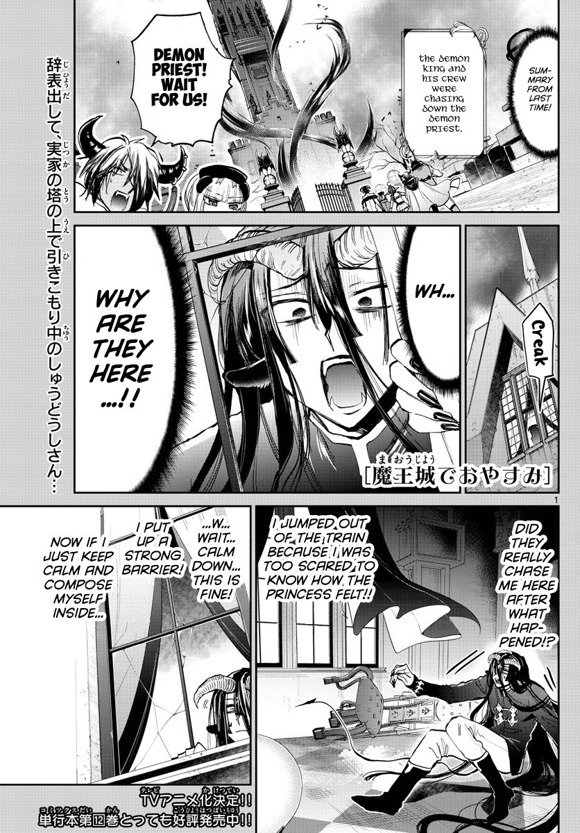 Page 1 of Chapter 167