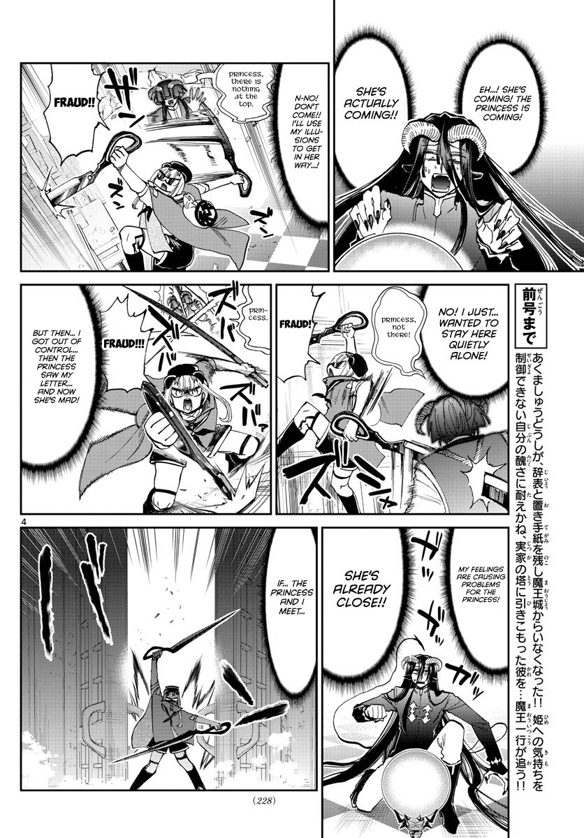 Page 4 of Chapter 167