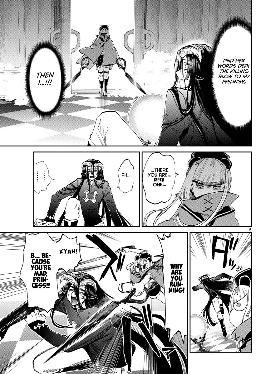 Page 5 of Chapter 167