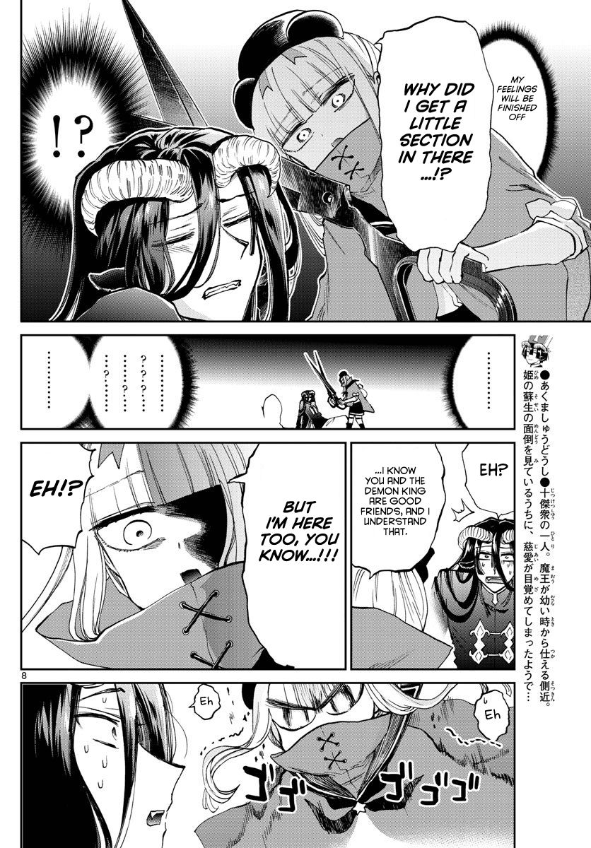 Page 8 of Chapter 167