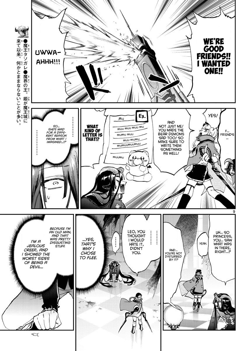 Page 9 of Chapter 167