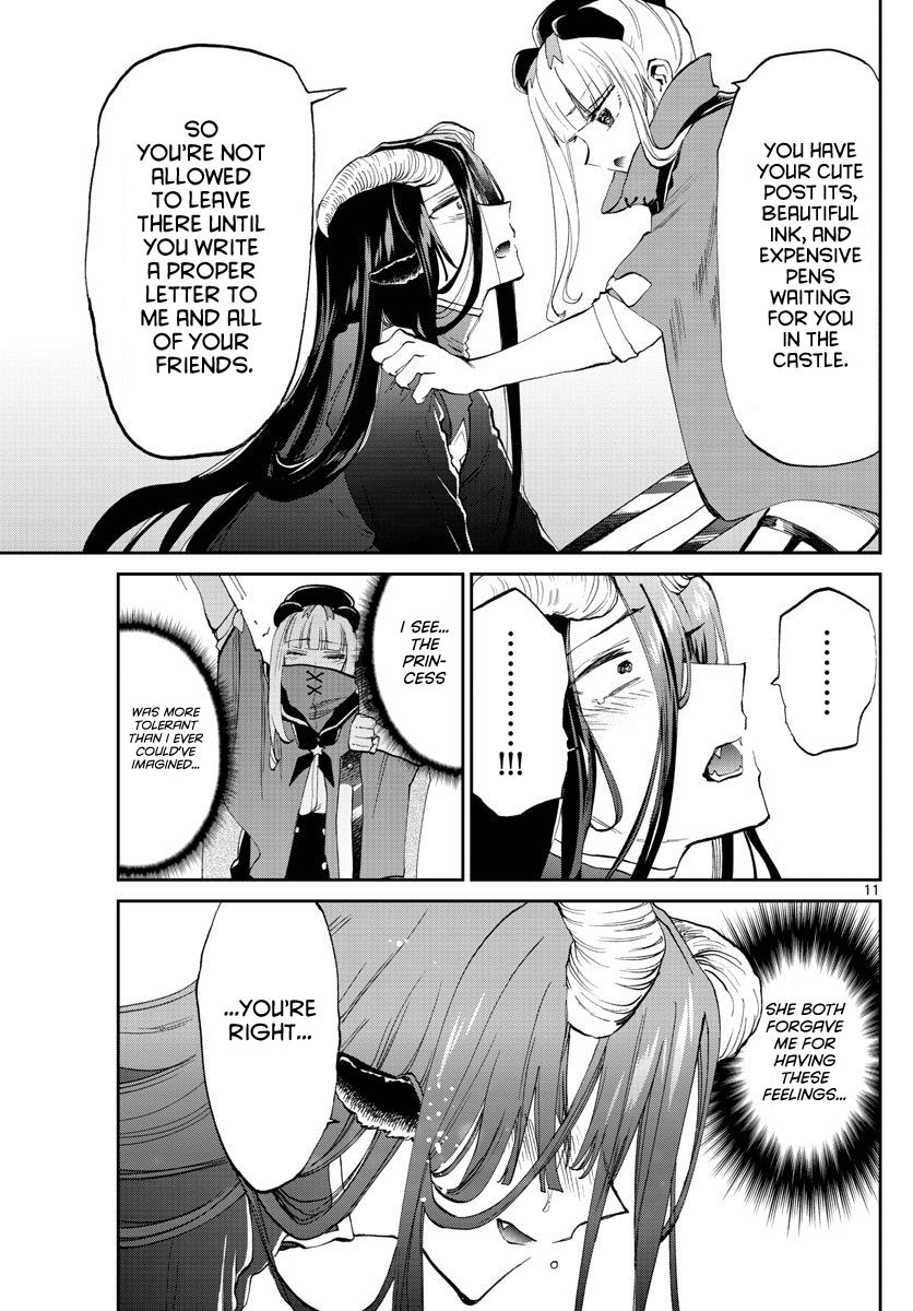 Page 11 of Chapter 167