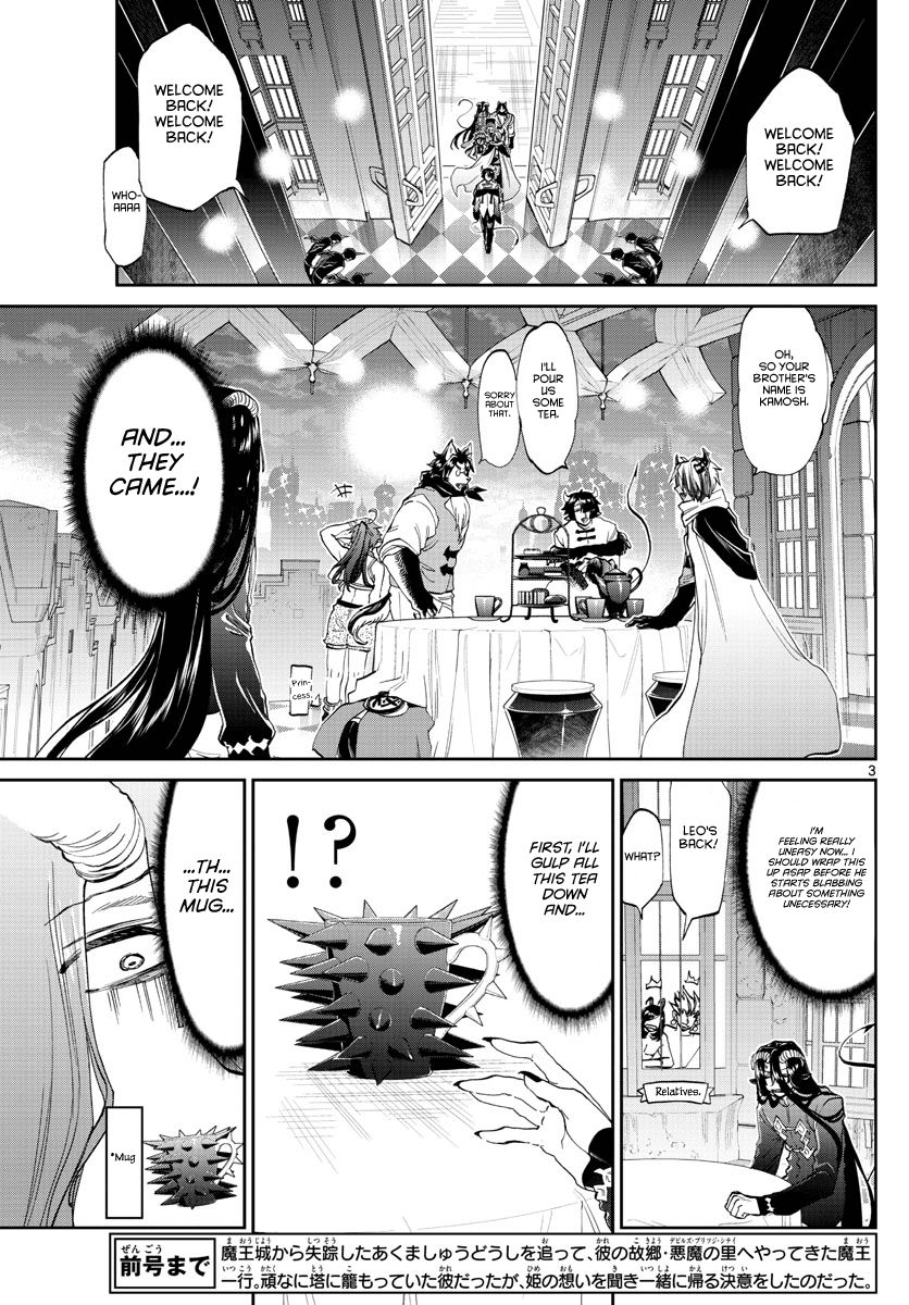 Page 3 of Chapter 168