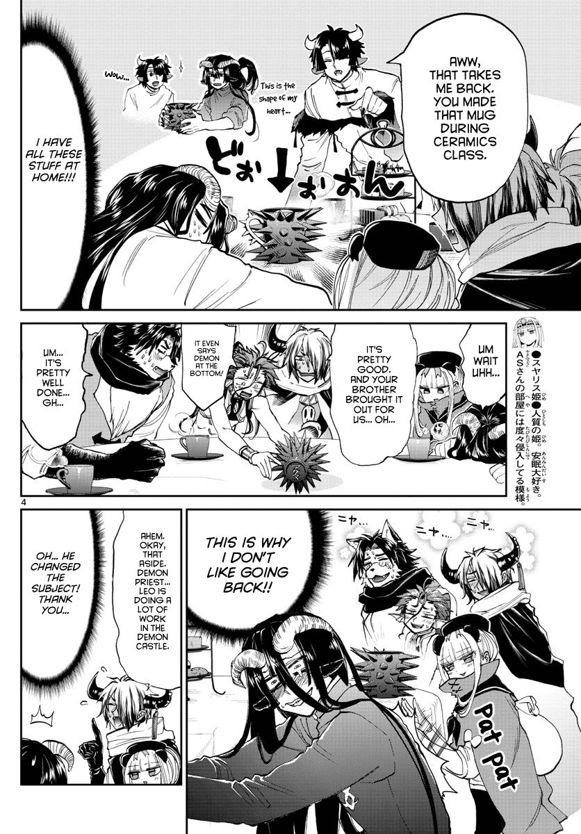 Page 4 of Chapter 168