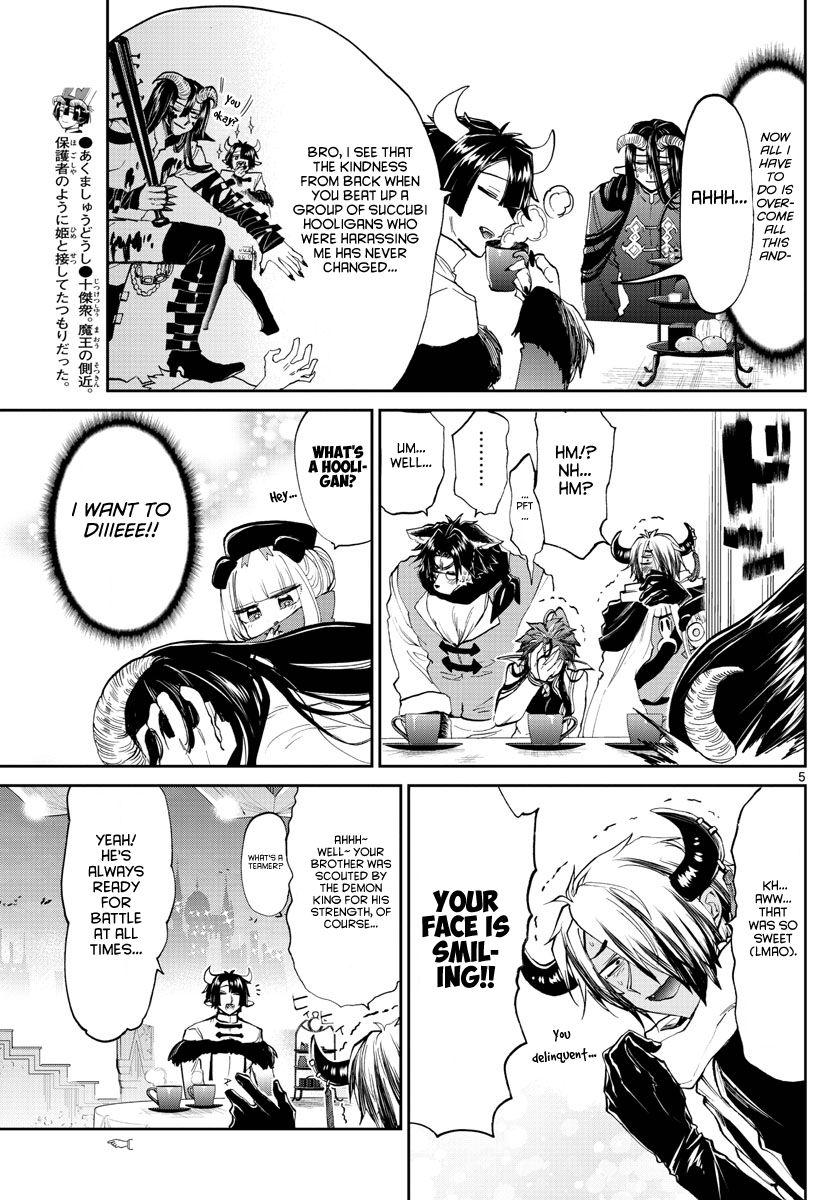 Page 5 of Chapter 168