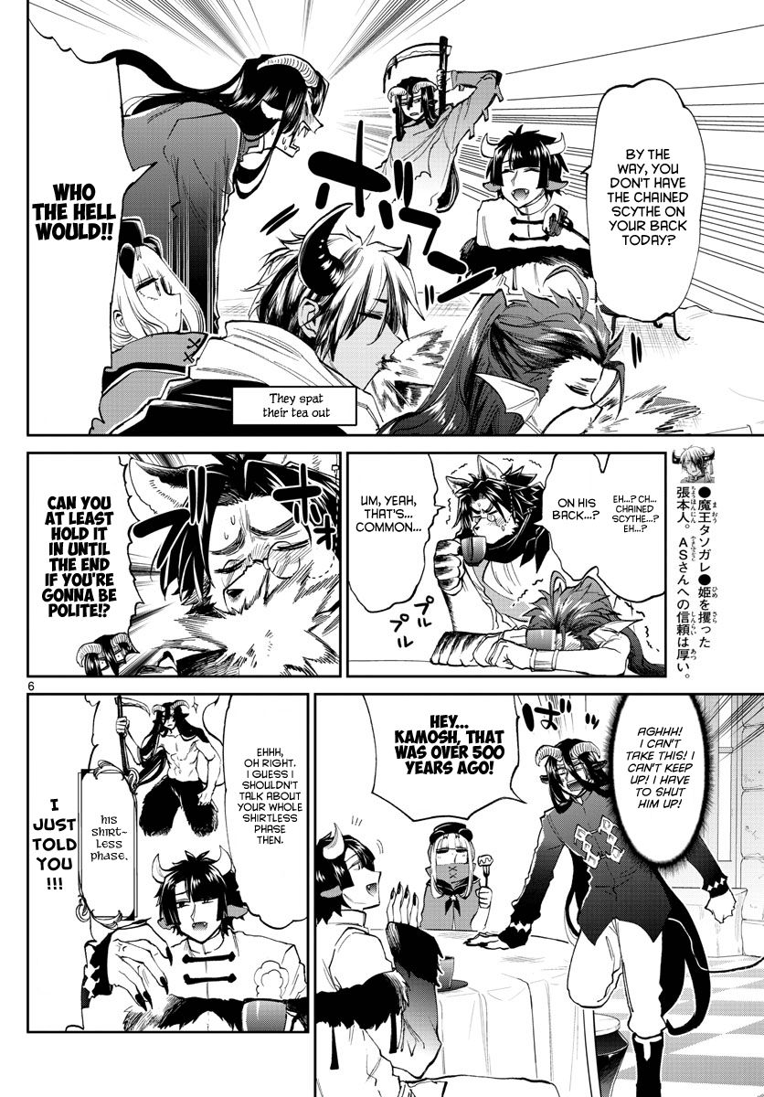Page 6 of Chapter 168
