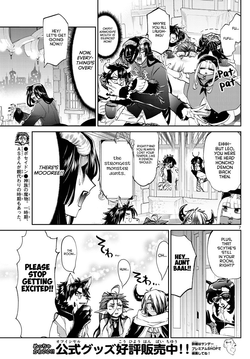 Page 7 of Chapter 168