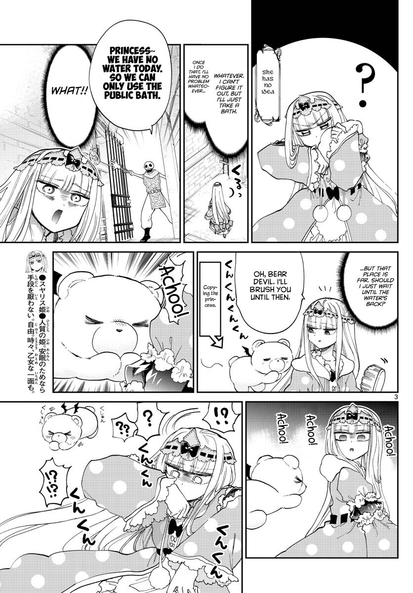 Page 3 of Chapter 169