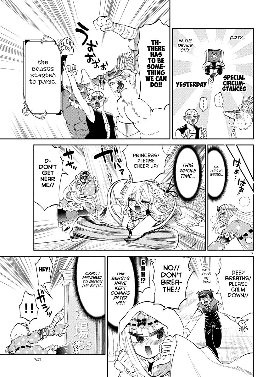 Page 7 of Chapter 169