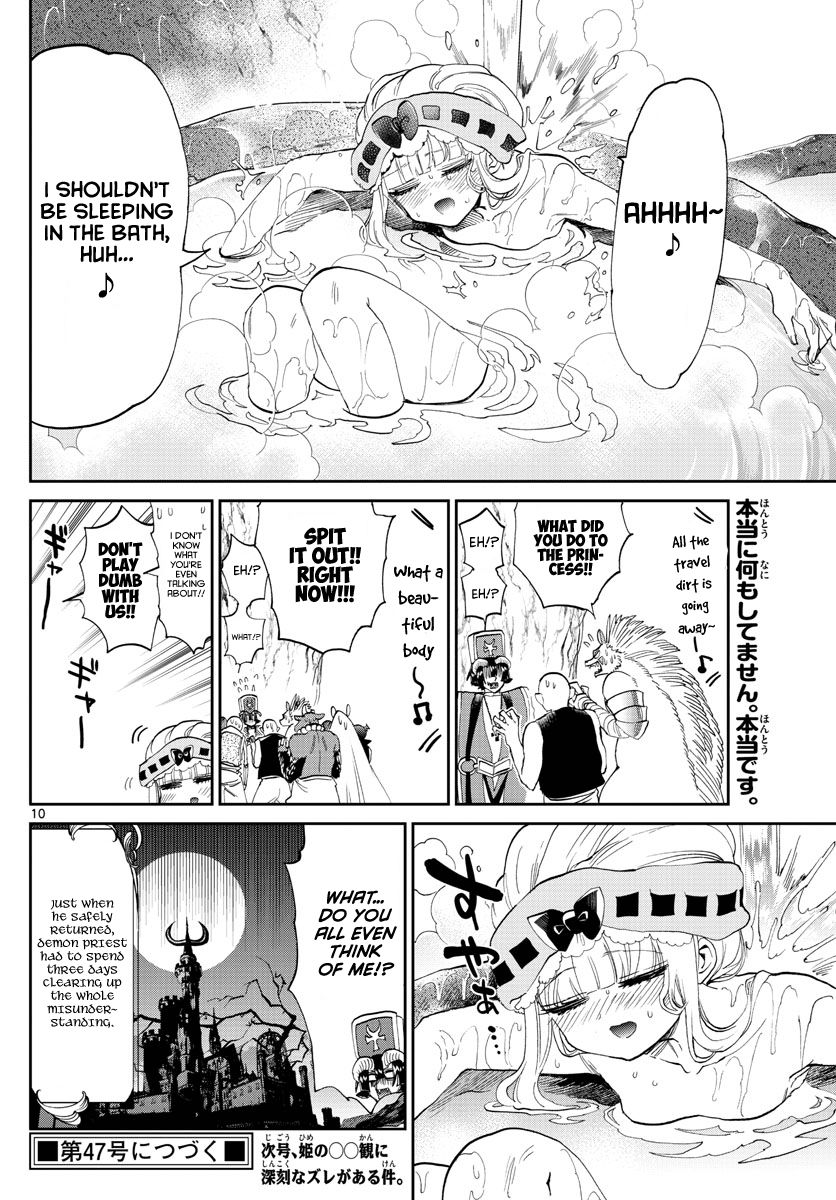 Page 10 of Chapter 169
