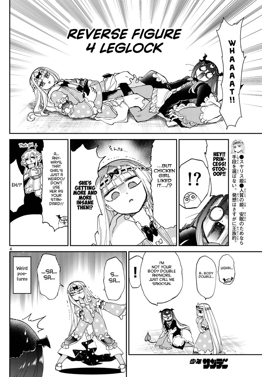 Page 4 of Chapter 170