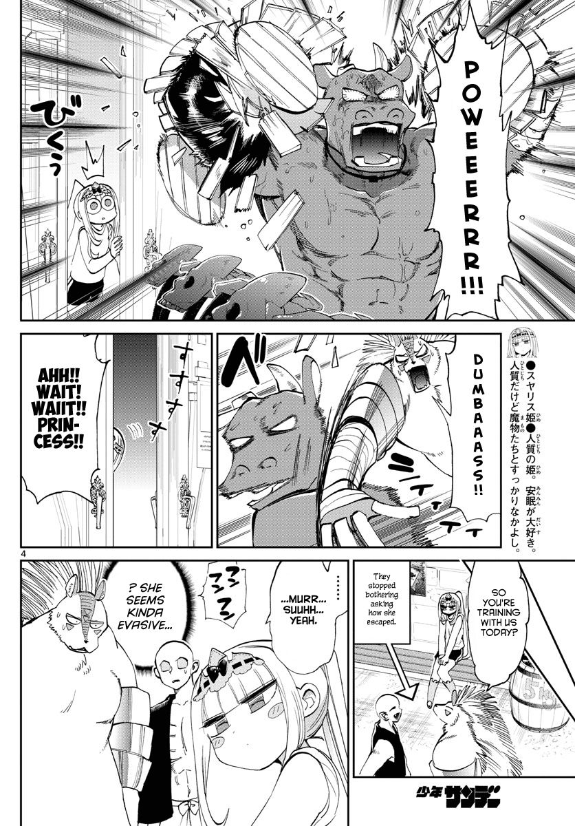 Page 4 of Chapter 171
