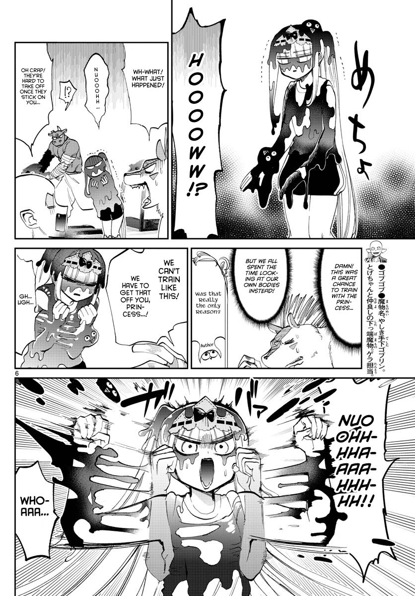 Page 6 of Chapter 171