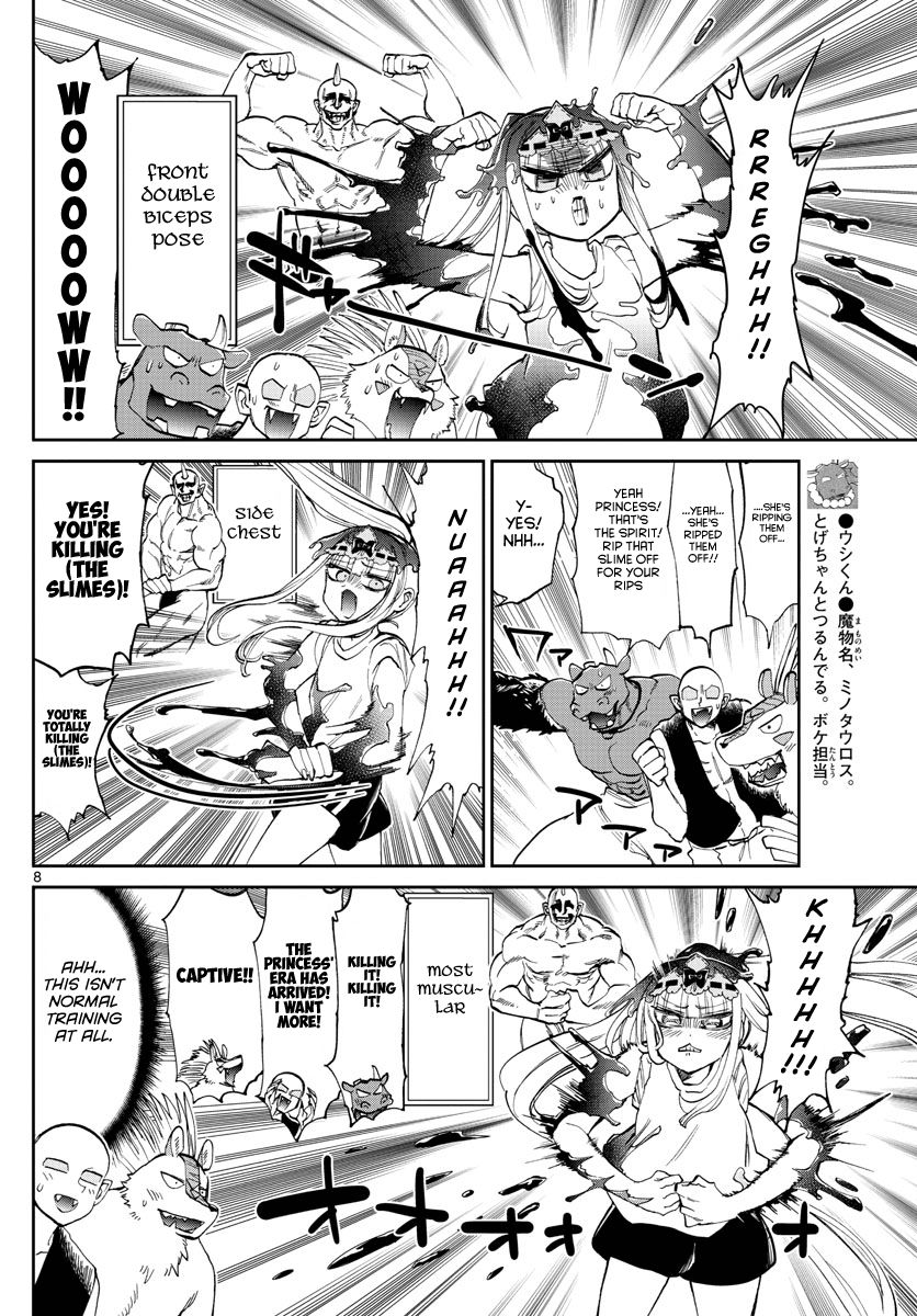 Page 8 of Chapter 171
