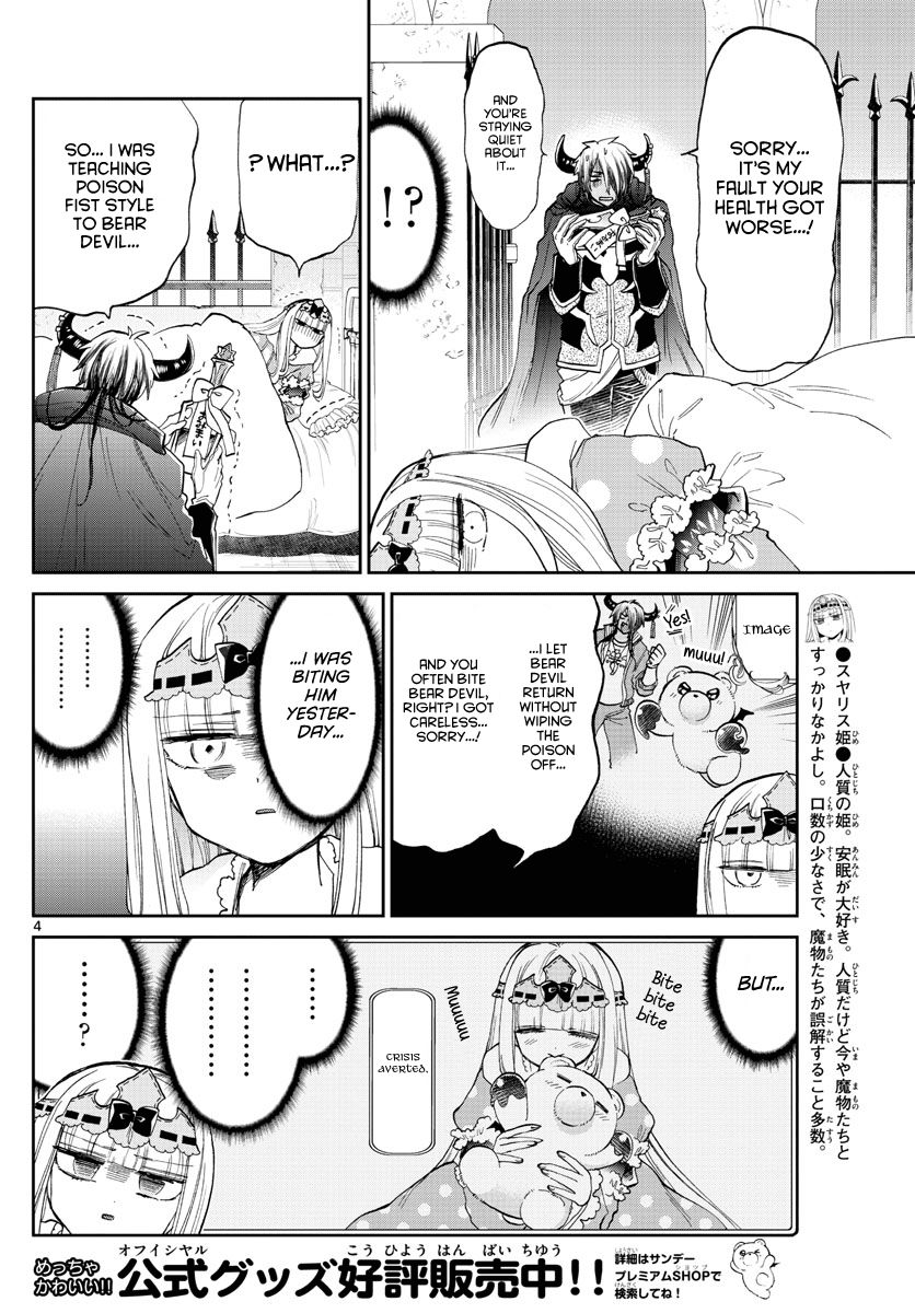 Page 4 of Chapter 172