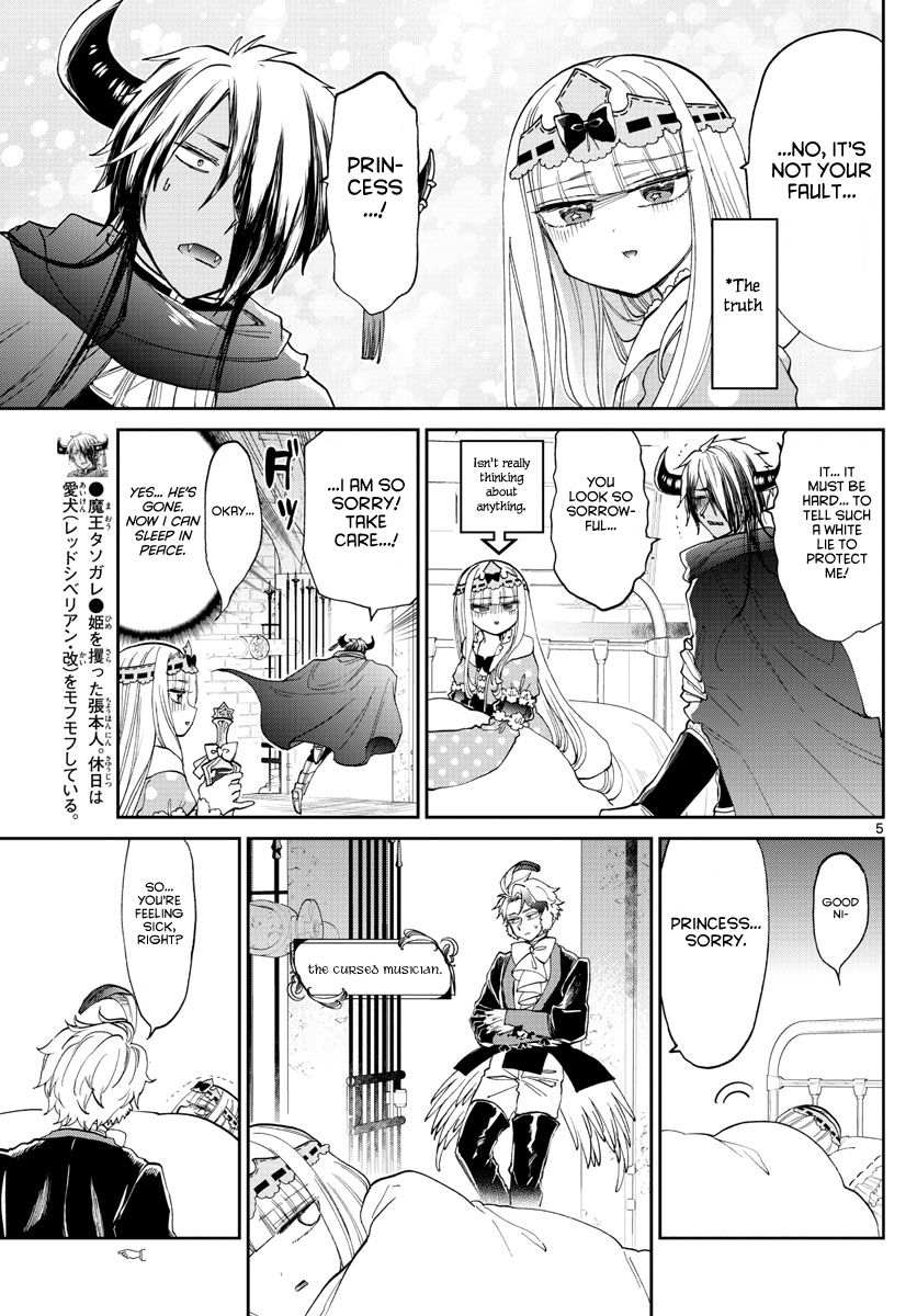 Page 5 of Chapter 172