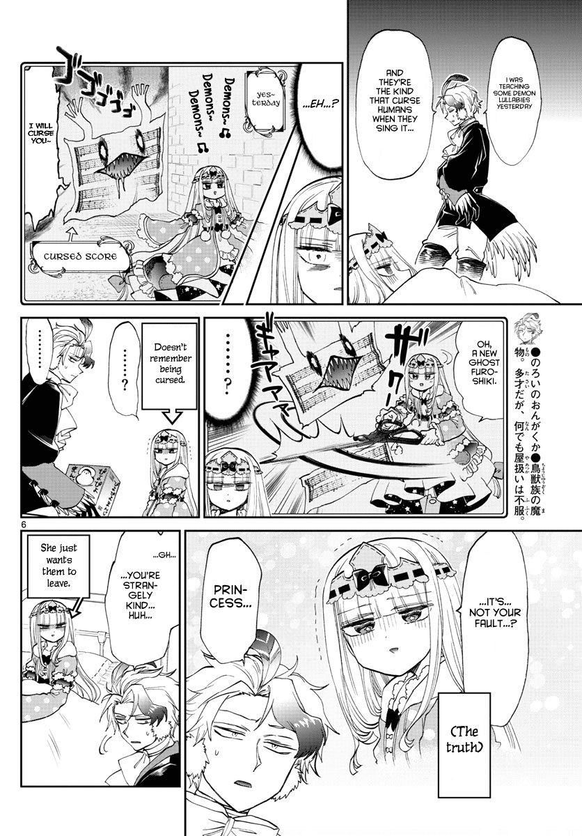 Page 6 of Chapter 172