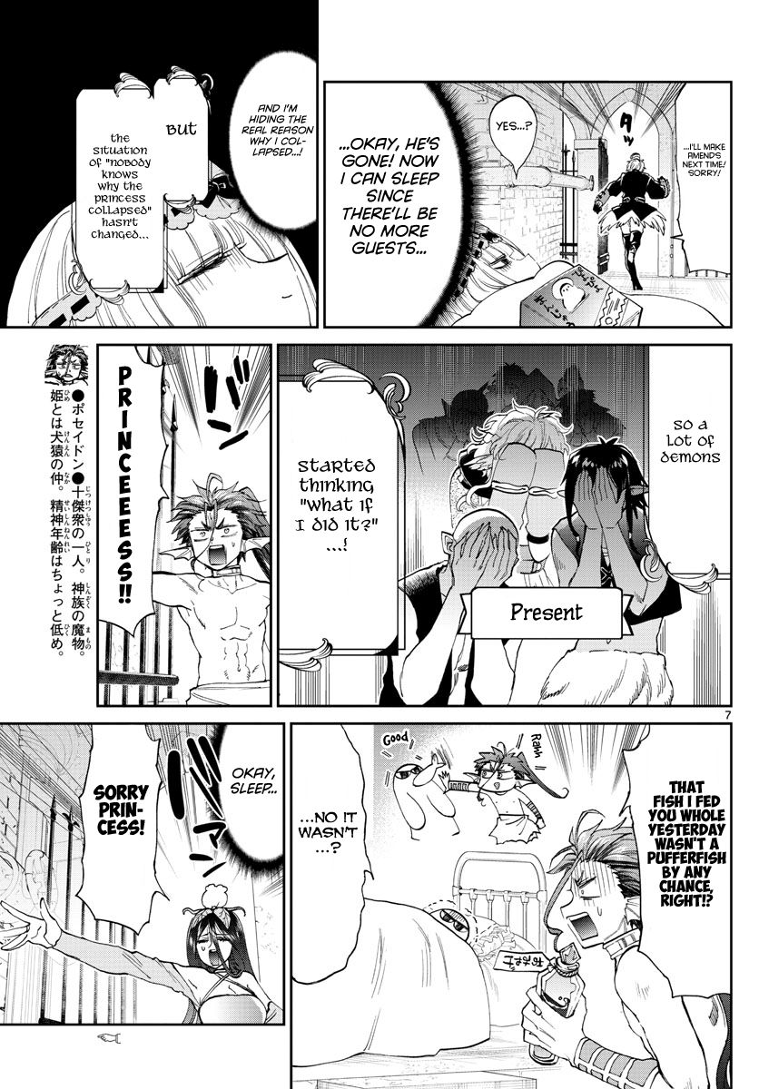 Page 7 of Chapter 172