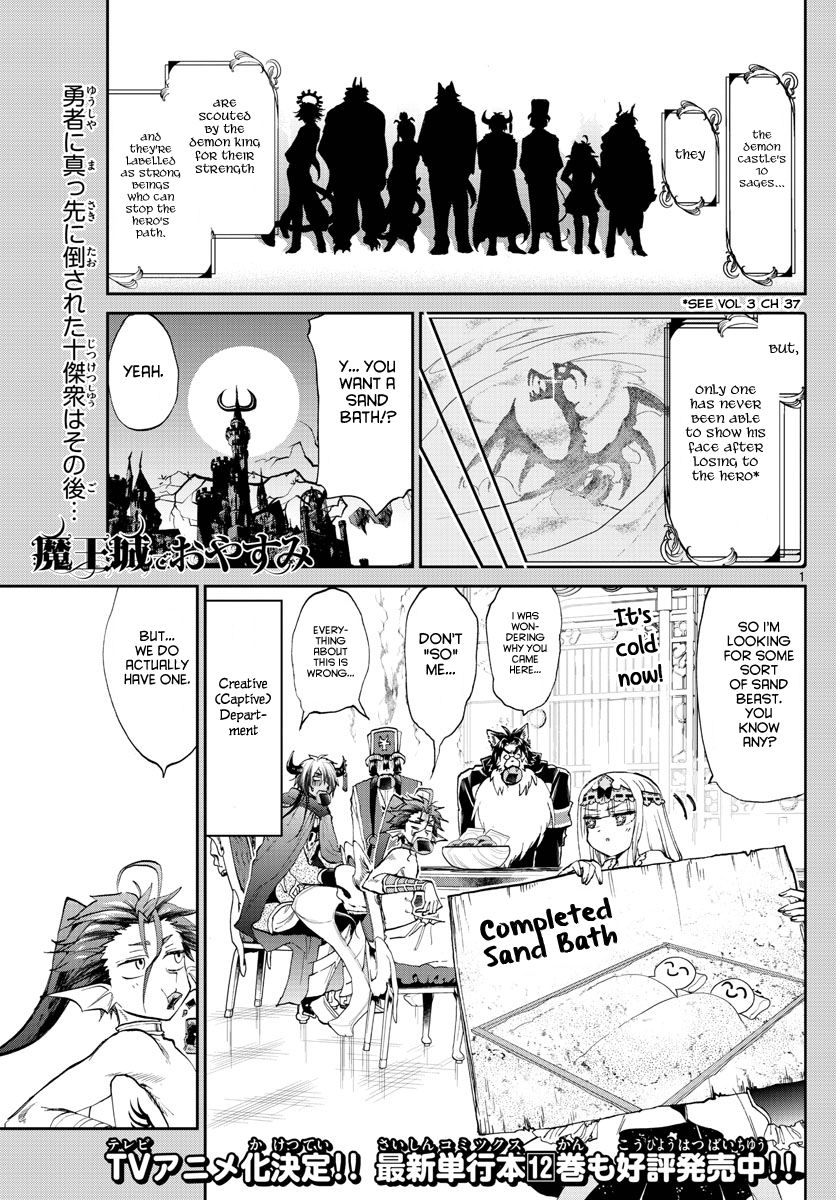 Page 1 of Chapter 173