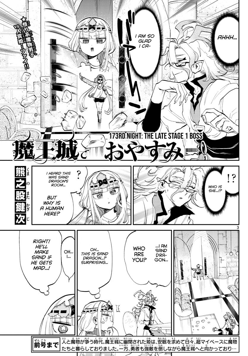 Page 3 of Chapter 173