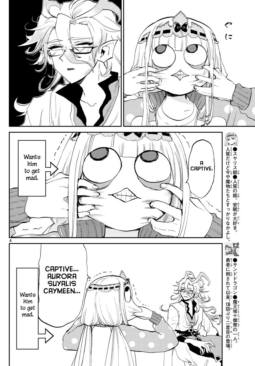 Page 4 of Chapter 173