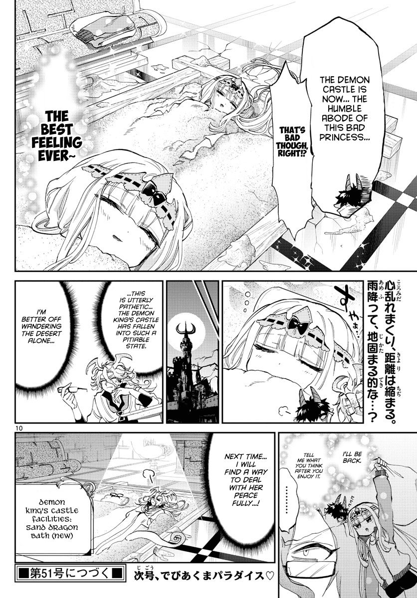 Page 10 of Chapter 173