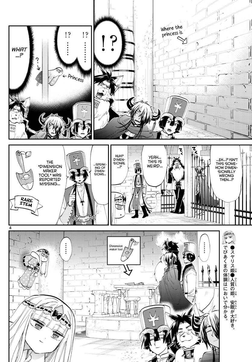 Page 4 of Chapter 174