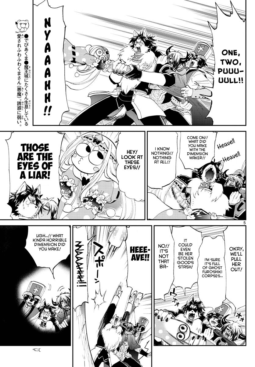 Page 5 of Chapter 174