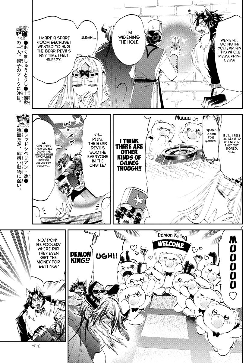 Page 7 of Chapter 174