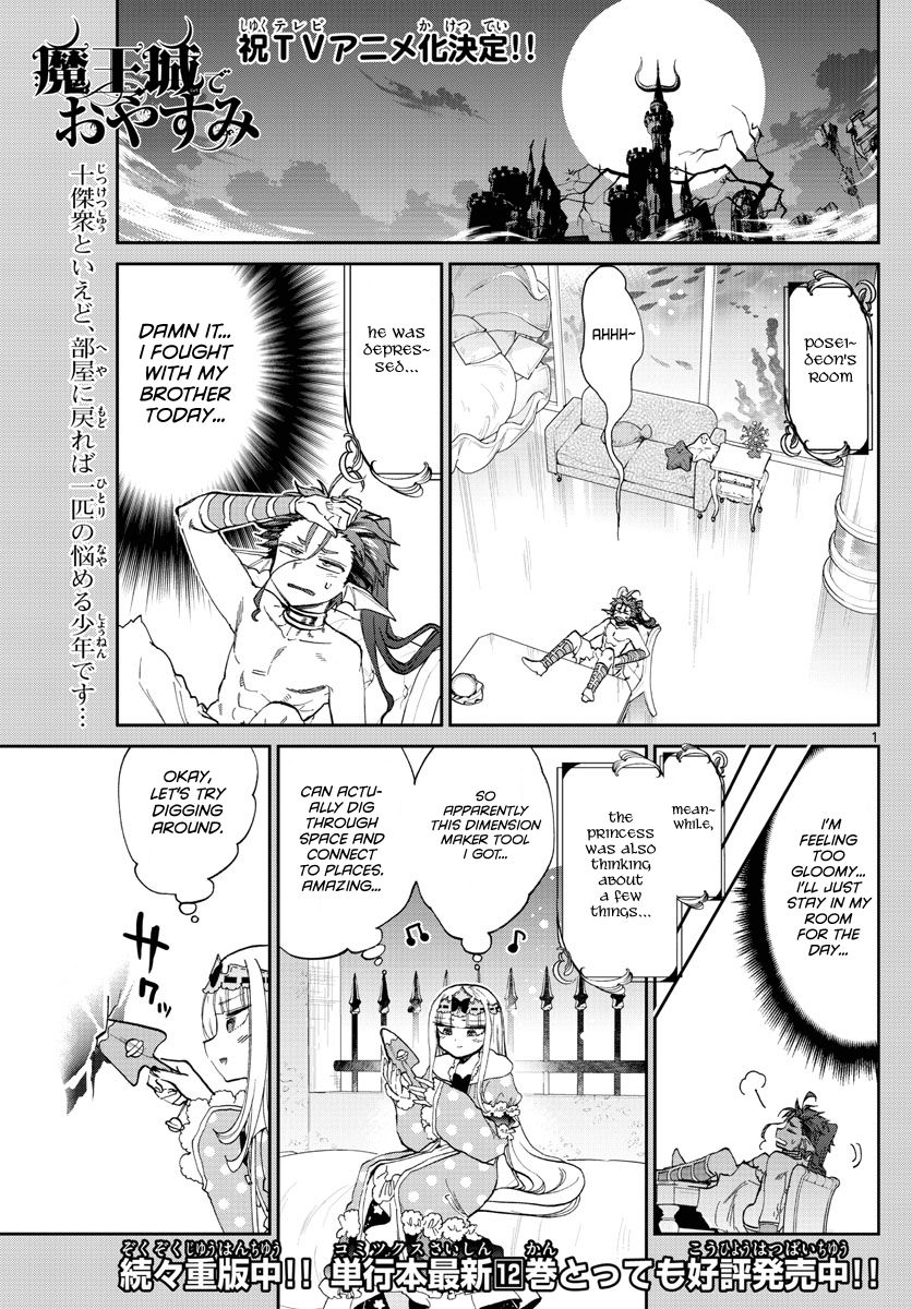 Page 1 of Chapter 175