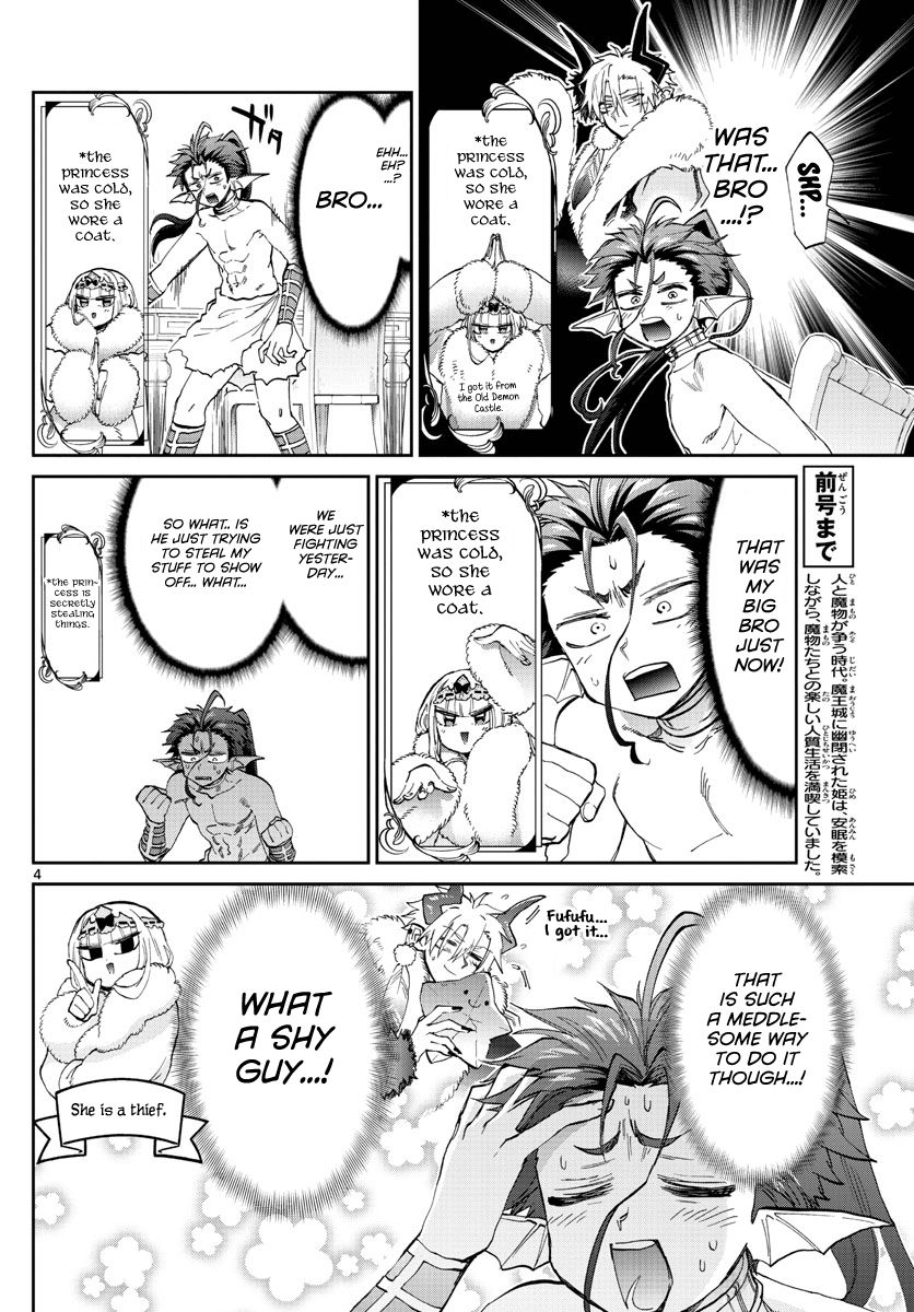 Page 4 of Chapter 175