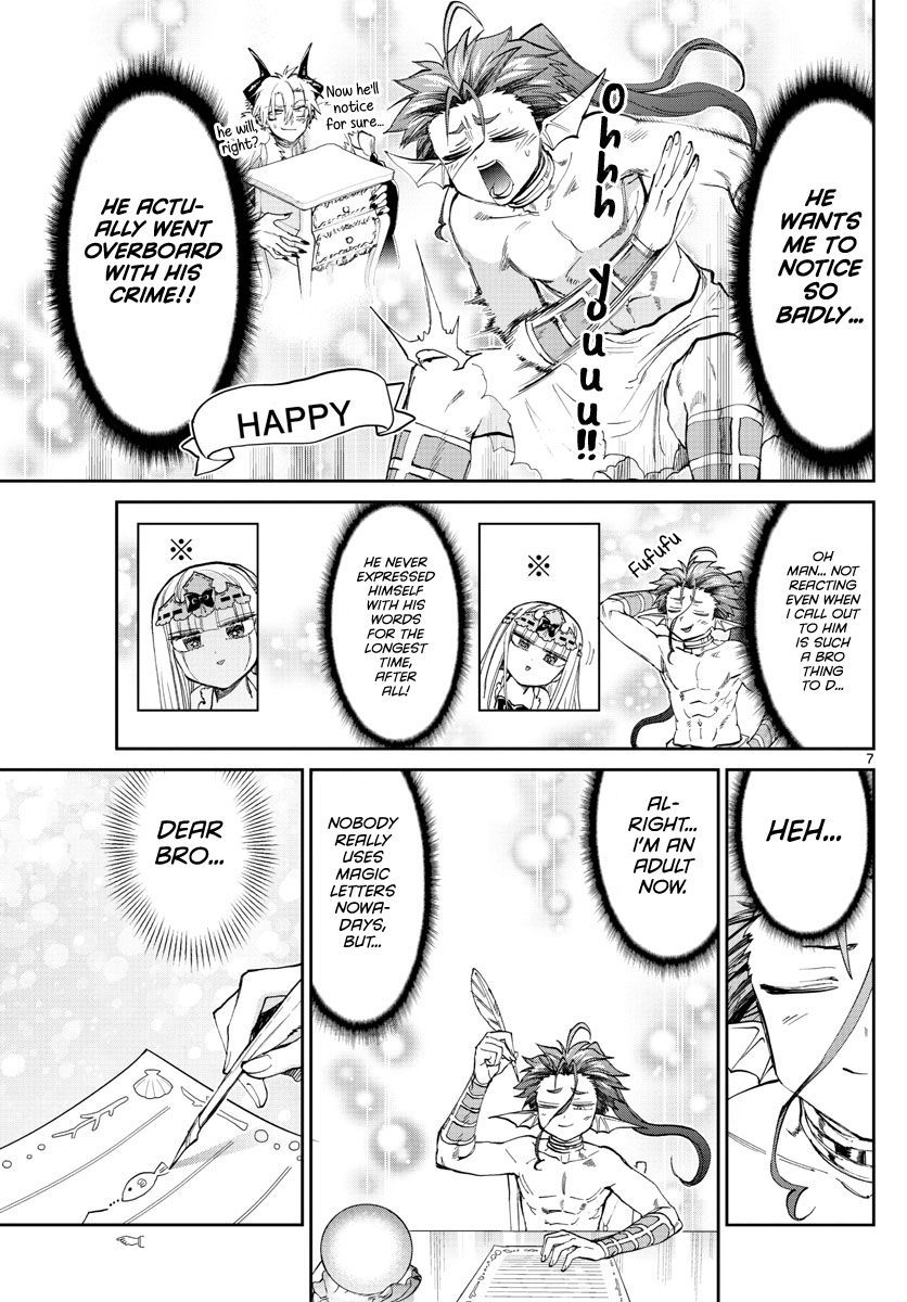 Page 7 of Chapter 175