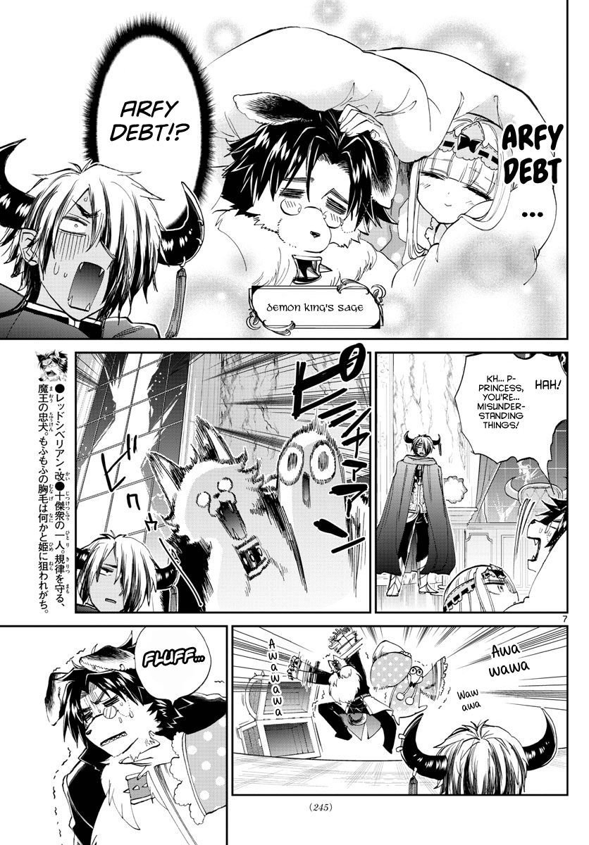 Page 7 of Chapter 176