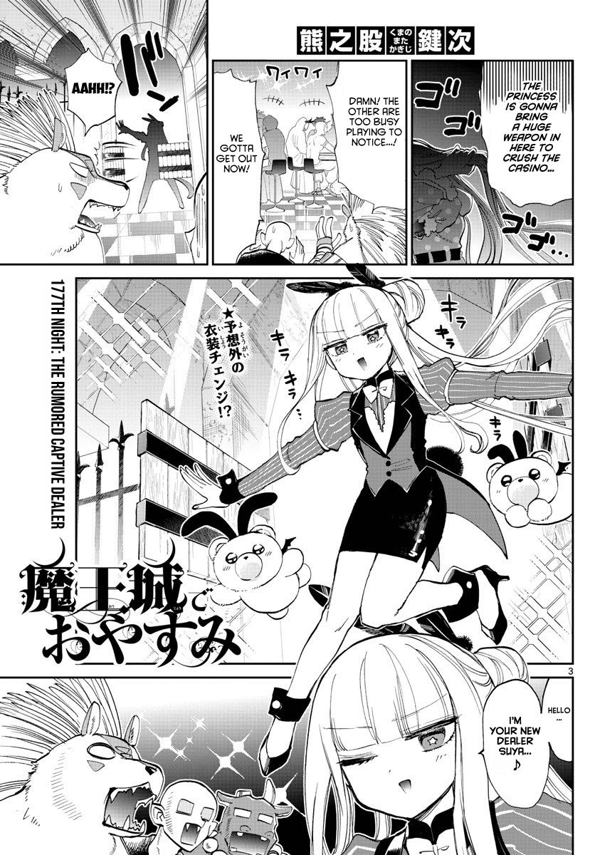 Page 3 of Chapter 177